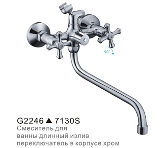 Смеситель для ванны GAPPO G 2246 м/к крест