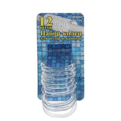 НАБОР КОЛЕЦ пластиковых для штор в ванную AQUA-PRIME 12 штук, ПРОЗРАЧНЫЙ