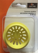 Пробка-ситечко для ванны и раковины D-45 мм в блистере, цвет желтый /Россия/