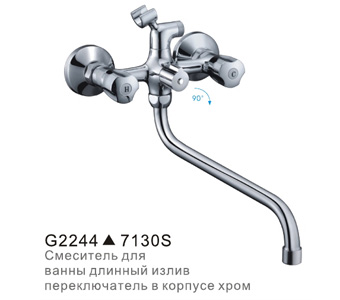Смеситель для ванны GAPPO G 2244 м/к круглые ручки