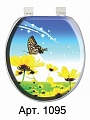 Крышка для унитаза AQUA-Prime DIGITAL 1095 (Турция) бабочка на желтых цветах