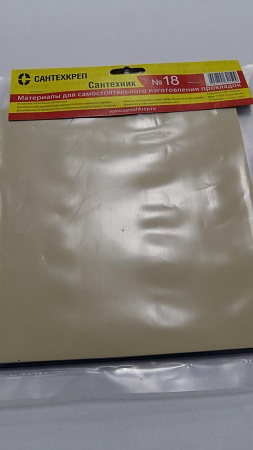 Набор прокладок для смесителя Сантехник № 18 Россия в пакете с подвес (Резина, Паранит, Резина бела