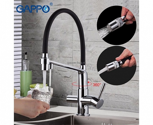 Смеситель для кухни GAPPO G 4398-7 с подключ.фильтра питьев. воды, отдельн. переключ. кнопка ЧЕР/ХРО