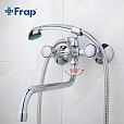 Смеситель для ванны FRAP 2209 м/к шаровый перекл. круглые ручки