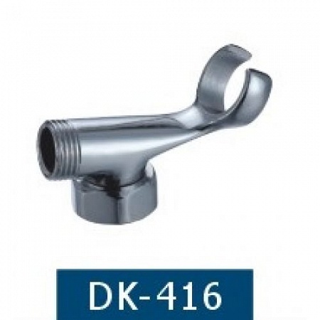 Держатель душ. лейки на смеситель DK416