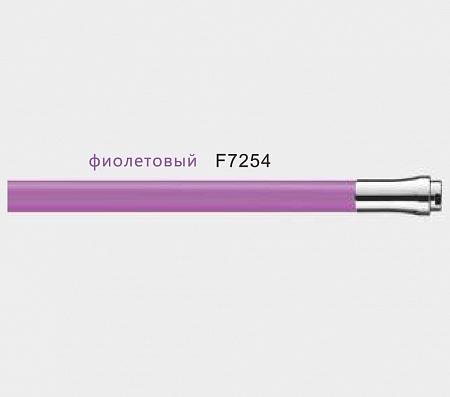 Гусак гибкий F 7254 фиолетовый универсальный (52см)